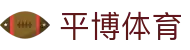 平博体育|平博棋牌 - (中国)株洲市平博体育有限公司欢迎您